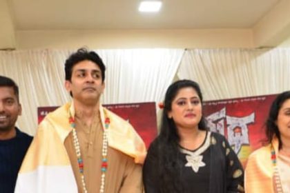 ಭಿನ್ನ ಹೆಸರಿನ  ರುಧ ಚಿತ್ರ ನೈಜ ಕಥೆ ಆಧಾರಿತ ಸಸ್ಪೆನ್ಸ್ ಥ್ರಿಲ್ಲರ್  