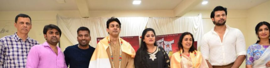 ಭಿನ್ನ ಹೆಸರಿನ ರುಧ ಚಿತ್ರ ನೈಜ ಕಥೆ ಆಧಾರಿತ ಸಸ್ಪೆನ್ಸ್ ಥ್ರಿಲ್ಲರ್ ಭಿನ್ನ ಹೆಸರಿನ ರುಧ ಚಿತ್ರ ನೈಜ ಕಥೆ ಆಧಾರಿತ ಸಸ್ಪೆನ್ಸ್ ಥ್ರಿಲ್ಲರ್