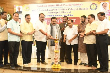 ಆಯುರ್ವೇದ ಎಂಬುದು ಕೇವಲ ವೈದ್ಯಕೀಯ ವಿಜ್ಞಾನವಲ್ಲ: ಇದು ಜೀವನದ ಕಲೆ, ಮಹೇಶ ಟೆಂಗಿನಕಾಯಿ