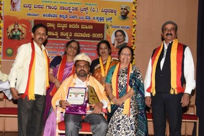 ಲೇಖಕ ಸಿದ್ದರಾಮ‌ ಕಲ್ಮಠಗೆ ಬಿ.ಎಂ.ಶ್ರೀ .ಪುಸ್ತಕ ಪ್ರಶಸ್ತಿ ಪ್ರದಾನ
