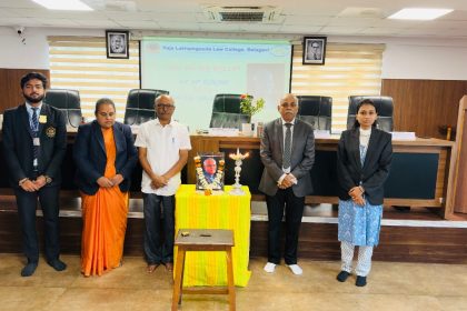 ರಾಜಾ ಲಖಮಗೌಡ ಕಾನೂನು ಮಹಾವಿದ್ಯಾಲಯದಲ್ಲಿ ನಮನ ಕಾರ್ಯಕ್ರಮ