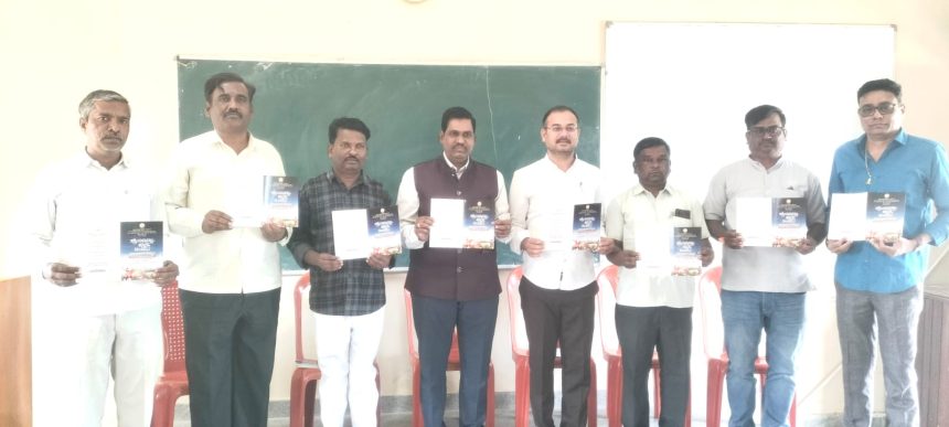 25ರಂದು ರಾಜ್ಯಮಟ್ಟದ  ಕನ್ನಡ ನುಡಿ ಚಿಂತನ ಕಮ್ಮಟ    ಗಡಿನಾಡಿನಲ್ಲಿ ಕನ್ನಡ ಡಿಂಡಿಮ  ಆಮಂತ್ರಣ ಪತ್ರಿಕೆ ಬಿಡುಗಡೆ 