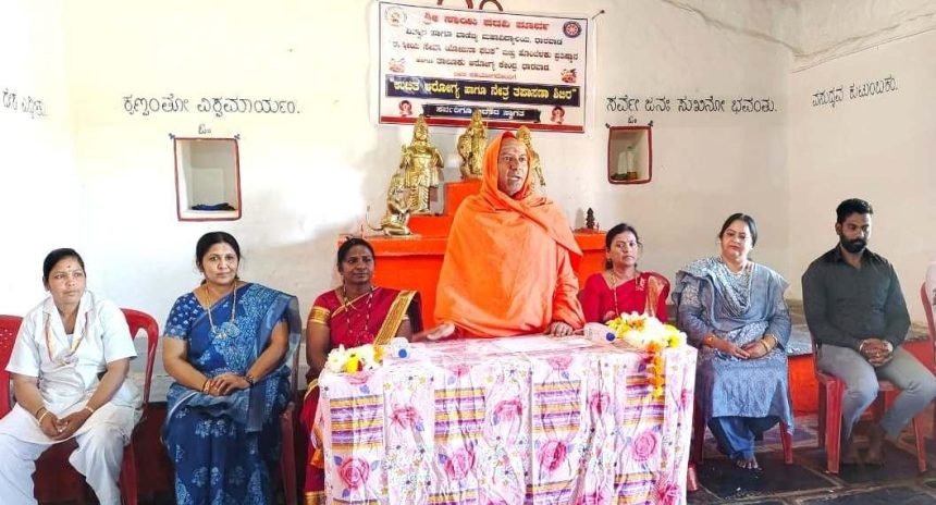 ಉಚಿತ ಆರೋಗ್ಯ ಹಾಗೂ ನೇತ್ರ ತಪಾಸಣಾ ಶಿಬಿರ