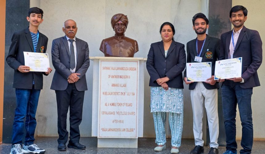 ರಾಷ್ಟ್ರ ಮಟ್ಟದ ಟೆಕ್ನೋ-ಫೆಸ್ಟ್‌ನಲ್ಲಿ ಪ್ರಥಮ ಬಹುಮಾನ ಪಡೆದ ಆರ್.ಎಲ್. ಕಾನೂನು ಕಾಲೇಜು ವಿದ್ಯಾರ್ಥಿಗಳು