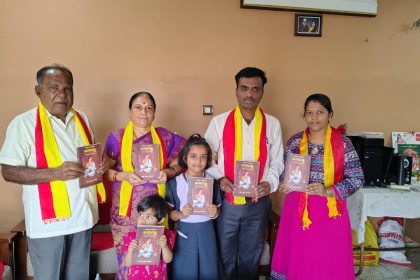 ವಿಶ್ವಗುರು ಶ್ರೀ  ಬಸವಣ್ಣನವರ ಪುಸ್ತಕ ಲೋಕಾರ್ಪಣೆ