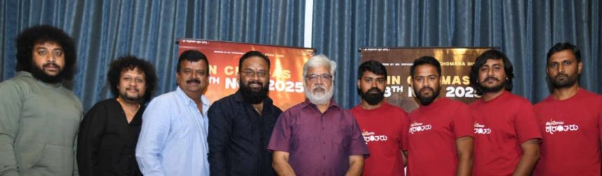 ಬಿಚ್ಚುಗತ್ತಿಯ ಬಂಟನ ಬಲ್ಲರೇನ  ಚೋಮನದುಡಿಯ ಮುಂದುವರಿಕೆ