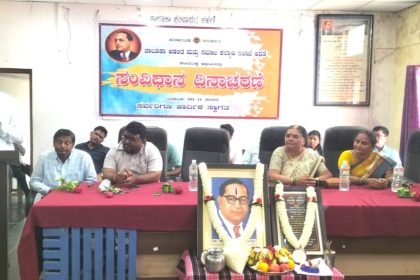 ಇಡೀ ಜಗತ್ತಿಗೆ ಮಾದರಿ ಮತ್ತು ಉತ್ಕೃಷ್ಟವಾದ ಸಂವಿಧಾನ ನಮ್ಮದು – ತಹಶೀಲ್ದಾರ ಸಿದರಾಯ ಬೋಸಗಿ