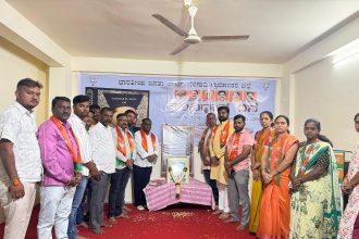 ಬಿಜೆಪಿಯಿಂದ ಸಂವಿಧಾನ ದಿನಾಚರಣೆ