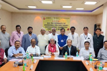 ರೈಲ್ವೆಯ ಅಭಿವೃದ್ಧಿಯ ಮಹತ್ವದ ವಿಚಾರ ಚರ್ಚೆ