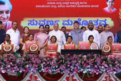 ಸಚಿವೆ ಲಕ್ಷ್ಮೀ ಹೆಬ್ಬಾಳಕರ್‌ ಅವರ ಮಹಾತ್ವಾಕಾಂಕ್ಷೆಯ 3 ಯೋಜನೆಗಳು ಲೋಕಾರ್ಪಣೆ