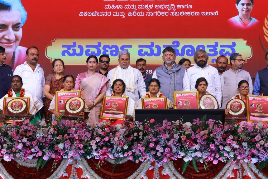 ಸಚಿವೆ ಲಕ್ಷ್ಮೀ ಹೆಬ್ಬಾಳಕರ್‌ ಅವರ ಮಹಾತ್ವಾಕಾಂಕ್ಷೆಯ 3 ಯೋಜನೆಗಳು ಲೋಕಾರ್ಪಣೆ