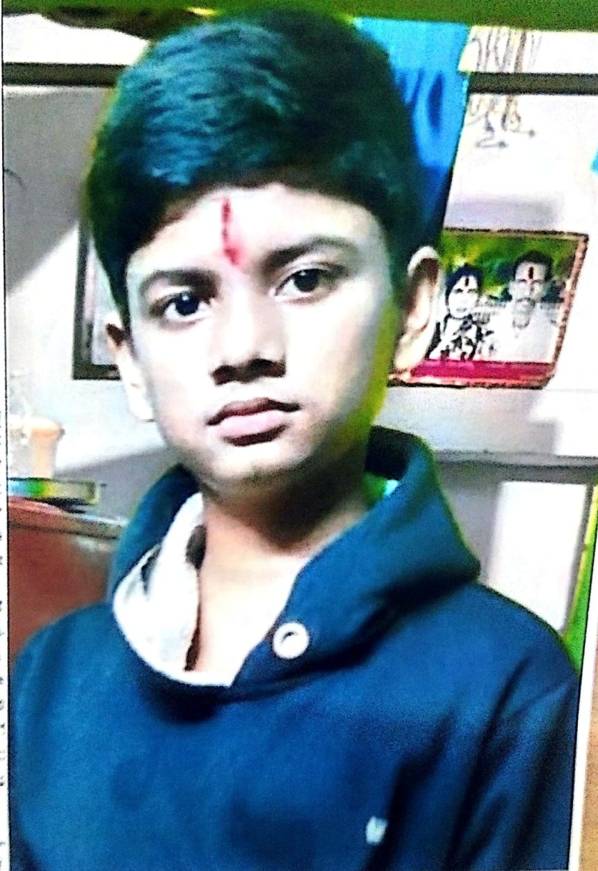 ಬಾಲಕ ಕಾಣೆ: ಪತ್ತೆಗೆ ಮನವಿ