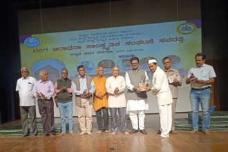 ನಾಟ್ಯ ಭೂಷಣ ಏಣಗಿ ಬಾಳಪ್ಪ ಸ್ಮರಣೋತ್ಸವ ನಾಟಕೋತ್ಸವ ಸಮಾರೋಪ ಸಮಾರಂಭ