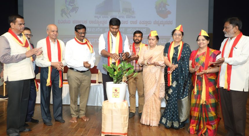 ವೀರರಾಣಿ ಕಿತ್ತೂರ ಚನ್ನಮ್ಮಳ ೨೪೭ನೇ ಜನ್ಮದಿನೋದತ್ಸವ ವೀರರಾಣಿ ಕಿತ್ತೂರ ಚನ್ನಮ್ಮಳ ೨೪೭ನೇ ಜನ್ಮದಿನೋದತ್ಸವ