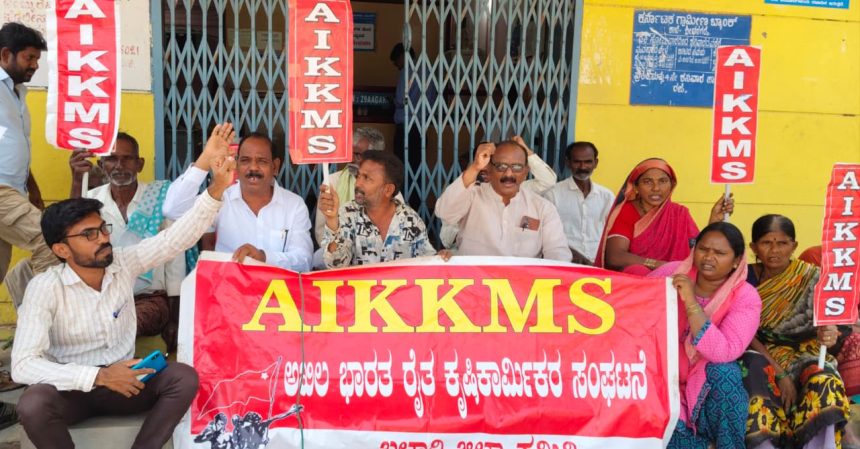 ಕರ್ನಾಟಕ ಗ್ರಾಮೀಣ ಬ್ಯಾಂಕ್‌ನಲ್ಲಿ ಸಮಸ್ಯೆ; ಗ್ರಾಹಕರಿಂದ ಪ್ರತಿಭಟನೆ