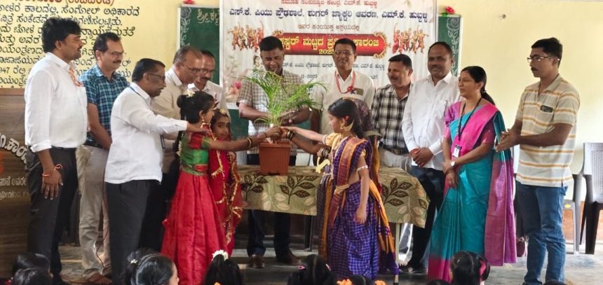 ಎಮ್.ಕೆ. ಹುಬ್ಬಳ್ಳಿ ಕ್ಲಸ್ಟರ್ ಮಟ್ಟದ 2025-26ನೇ ಸಾಲಿನ ಪ್ರತಿಭಾ ಕಾರಂಜಿ