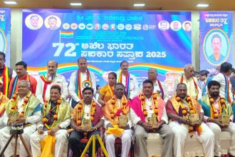 ಗ್ರಾಮೀಣ ಆರ್ಥಿಕತೆ ವೃದ್ಧಿ, ಸ್ವಾವಲಂಬಿ ಬದುಕು ನಿರ್ಮಾಣಕ್ಕೆ ಸಹಕಾರ ಸಂಸ್ಥೆಗಳು ಪೂರಕ : ಬಿಡಿಸಿಸಿ ಬ್ಯಾಂಕ್ ನಿರ್ದೇಶಕಿ ಎಂ.ಪಿ.ಲತಾ ಮಲ್ಲಿಕಾರ್ಜುನ್.