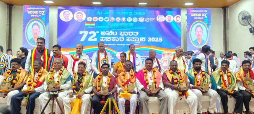 ಗ್ರಾಮೀಣ ಆರ್ಥಿಕತೆ ವೃದ್ಧಿ, ಸ್ವಾವಲಂಬಿ ಬದುಕು ನಿರ್ಮಾಣಕ್ಕೆ ಸಹಕಾರ ಸಂಸ್ಥೆಗಳು ಪೂರಕ : ಬಿಡಿಸಿಸಿ ಬ್ಯಾಂಕ್ ನಿರ್ದೇಶಕಿ ಎಂ.ಪಿ.ಲತಾ ಮಲ್ಲಿಕಾರ್ಜುನ್. ಗ್ರಾಮೀಣ ಆರ್ಥಿಕತೆ ವೃದ್ಧಿ, ಸ್ವಾವಲಂಬಿ ಬದುಕು ನಿರ್ಮಾಣಕ್ಕೆ ಸಹಕಾರ ಸಂಸ್ಥೆಗಳು ಪೂರಕ : ಬಿಡಿಸಿಸಿ ಬ್ಯಾಂಕ್ ನಿರ್ದೇಶಕಿ ಎಂ.ಪಿ.ಲತಾ ಮಲ್ಲಿಕಾರ್ಜುನ್.