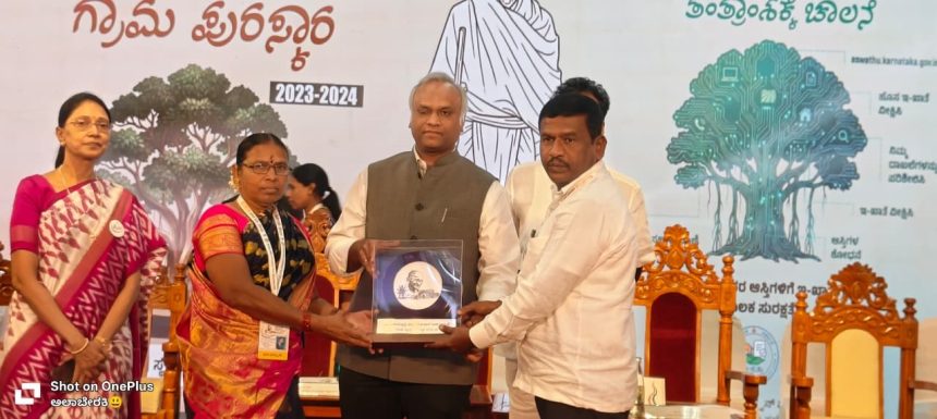 “ಶಿವಾಪೂರ(ಹ) ಗ್ರಾಮ ಪಂಚಾಯಿತಿಗೆ ಗಾಂಧಿ ಗ್ರಾಮ ಪುರಸ್ಕಾರ ಪ್ರದಾನ” “ಶಿವಾಪೂರ(ಹ) ಗ್ರಾಮ ಪಂಚಾಯಿತಿಗೆ ಗಾಂಧಿ ಗ್ರಾಮ ಪುರಸ್ಕಾರ ಪ್ರದಾನ”