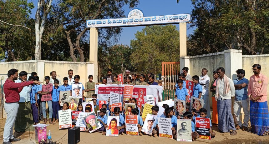 ಗ್ರಾಮೀಣ ಭಾಗದಲ್ಲಿ ಮ್ಯಾಗ್ನೆಟ್ ಹೆಸರಿನಲ್ಲಿ ಸರ್ಕಾರಿ ಶಾಲೆ ಯನ್ನು ಮುಚ್ಚಲು ಬಿಡುವುದಿಲ್ಲ ಎಂದು ಪ್ರತಿಭಟನೆ ಗ್ರಾಮೀಣ ಭಾಗದಲ್ಲಿ ಮ್ಯಾಗ್ನೆಟ್ ಹೆಸರಿನಲ್ಲಿ ಸರ್ಕಾರಿ ಶಾಲೆ ಯನ್ನು ಮುಚ್ಚಲು ಬಿಡುವುದಿಲ್ಲ ಎಂದು ಪ್ರತಿಭಟನೆ