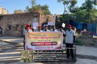 ಸಮಾಜ ಸೇವಾಗುಣ ಎಲ್ಲರಲ್ಲಿರಬೇಕು: ಗುರುಪಾದ ಸ್ವಾಮಿಜಿ