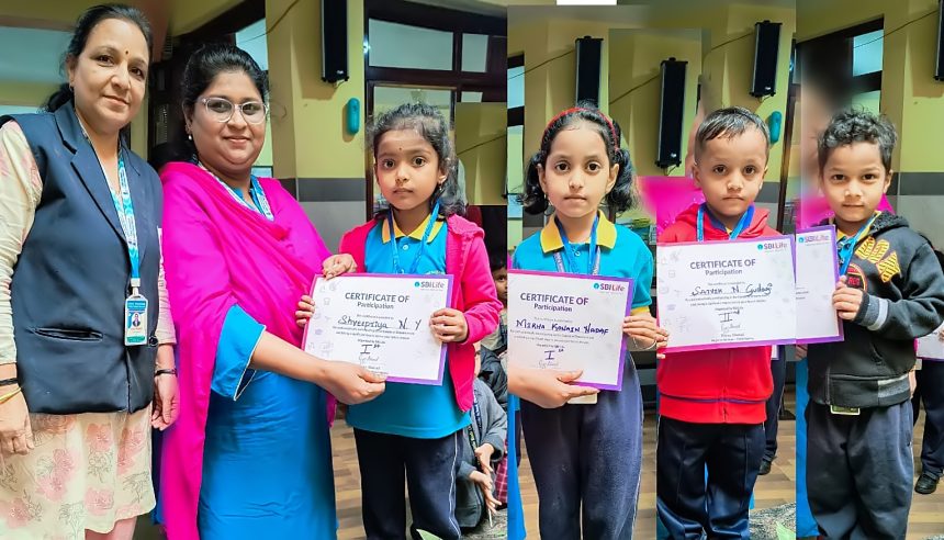 ಎಸ್.ಬಿ.ಐ ಲೈಫ್ ಚಿತ್ರಕಲಾ ಸ್ಪರ್ಧೆ ಫಲಿತಾಂಶ ಎಸ್.ಬಿ.ಐ ಲೈಫ್ ಚಿತ್ರಕಲಾ ಸ್ಪರ್ಧೆ ಫಲಿತಾಂಶ