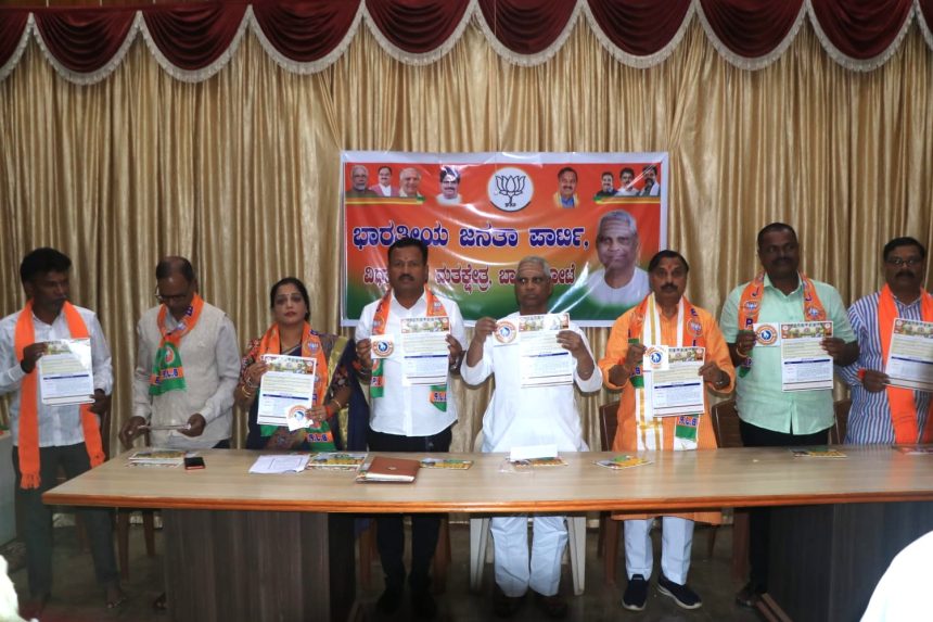 ಆತ್ಮ ನಿರ್ಭರ ಭಾರತವನ್ನು ನಿರ್ಮಿಸುವಲ್ಲಿ ಪ್ರತಿ ಮನೆ ಮನೆಯಲ್ಲೂ ಸ್ವದೇಶಿ ಬಳಕೆ ಅಗತ್ಯ: ನಾರಾಯಣಸಾ ಭಾಂಡಗೆ ಆತ್ಮ ನಿರ್ಭರ ಭಾರತವನ್ನು ನಿರ್ಮಿಸುವಲ್ಲಿ ಪ್ರತಿ ಮನೆ ಮನೆಯಲ್ಲೂ ಸ್ವದೇಶಿ ಬಳಕೆ ಅಗತ್ಯ: ನಾರಾಯಣಸಾ ಭಾಂಡಗೆ