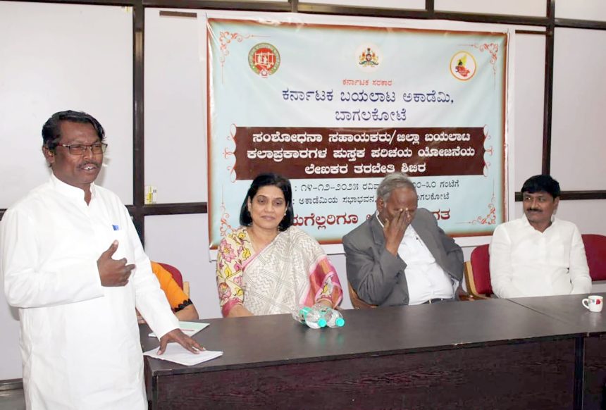 ಬಯಲಾಟ ಕಲೆಗಳ ಕೃತಿ ರಚನೆ ಸಂಶೋಧನಾತ್ಮಕವಾದದ್ದು : ಡಾ.ರಾಜು ಕಂಬಾರ ಬಯಲಾಟ ಕಲೆಗಳ ಕೃತಿ ರಚನೆ ಸಂಶೋಧನಾತ್ಮಕವಾದದ್ದು : ಡಾ.ರಾಜು ಕಂಬಾರ