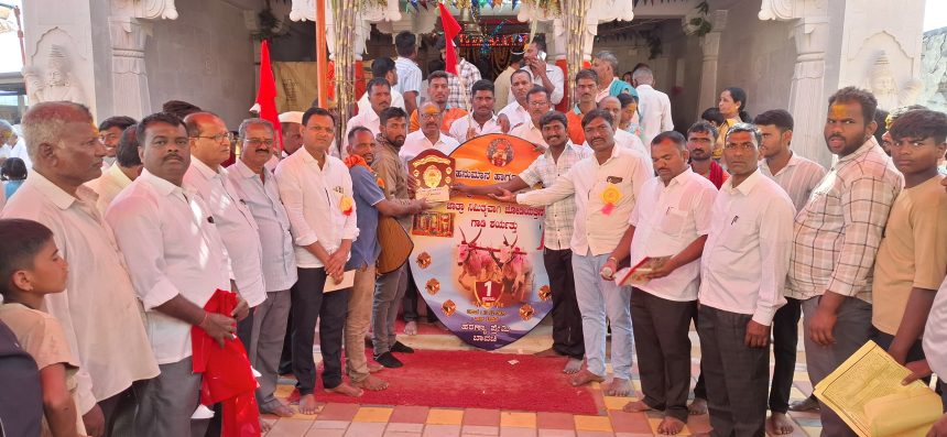 ಹನುಮಾನ ಮತ್ತು ಬೀರೇಶ್ವರ ಜಾತ್ರಾ ಮಹೋತ್ಸವ ಹನುಮಾನ ಮತ್ತು ಬೀರೇಶ್ವರ ಜಾತ್ರಾ ಮಹೋತ್ಸವ