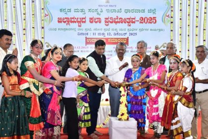ಕನ್ನಡ ಮತ್ತು ಸಂಸ್ಕøತಿ ಇಲಾಖೆಯಿಂದ ಜಿಲ್ಲಾಮಟ್ಟದ ಕಲಾಪ್ರತಿಭೋತ್ಸವ-2025
