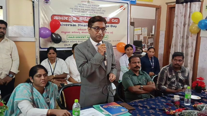 ಸರ್ಕಾರಿ ಆಸ್ಪತ್ರೆನಲ್ಲಿನ ಉಚಿತ ಸೇವಾ ಸೌಲಭ್ಯಗಳ ಸದುಪಯೋಗ ಪಡೆದುಕೊಳ್ಳಲು ನ್ಯಾ.ರಾಜೇಶ್ ಎನ್.ಹೊಸಮನೆ ಕರೆ ಸರ್ಕಾರಿ ಆಸ್ಪತ್ರೆನಲ್ಲಿನ ಉಚಿತ ಸೇವಾ ಸೌಲಭ್ಯಗಳ ಸದುಪಯೋಗ ಪಡೆದುಕೊಳ್ಳಲು ನ್ಯಾ.ರಾಜೇಶ್ ಎನ್.ಹೊಸಮನೆ ಕರೆ