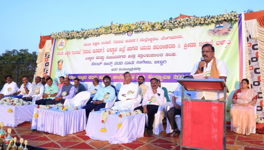 ರಾಜ್ಯ ಮಟ್ಟದ ಪದವಿ ಪೂರ್ವ ಕಾಲೇಜುಗಳ ಹಾಕಿ ಪಂದ್ಯಾವಳಿಗಳಿಗೆ ಮೇಯರ್ ಗಾದೆಪ್ಪ ಚಾಲನೆ ರಾಜ್ಯ ಮಟ್ಟದ ಪದವಿ ಪೂರ್ವ ಕಾಲೇಜುಗಳ ಹಾಕಿ ಪಂದ್ಯಾವಳಿಗಳಿಗೆ ಮೇಯರ್ ಗಾದೆಪ್ಪ ಚಾಲನೆ