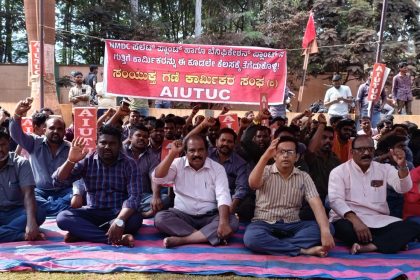 ಗುತ್ತಿಗೆ ಕಾರ್ಮಿಕರ ಬೇಡಿಕೆ ಈಡೇರುವವರೆಗೂ ಒಗ್ಗಟ್ಟಿನಿಂದ ಹೋರಾಟ