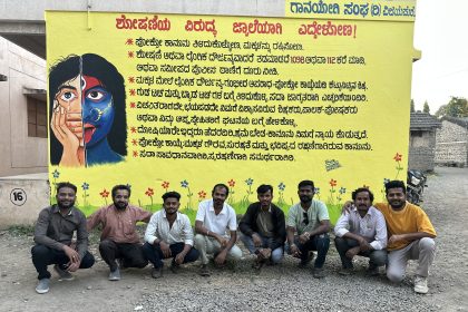 ಮಕ್ಕಳ ಶೋಷಣೆ ವಿರುದ್ಧ ಜ್ವಾಲೆಯಾಗಿ ಎದ್ದೇಳೋಣ: ಗಾನಯೋಗಿ ಸಂಘದಿಂದ ಜಾಗೃತಿ ಅಭಿಯಾನ