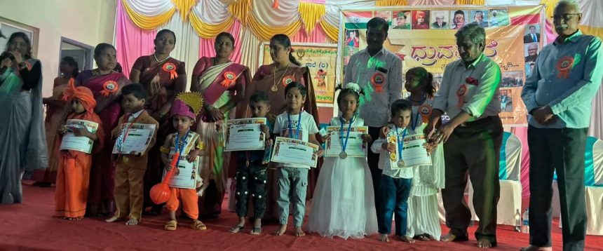 ಪ್ರತಿಭಾನ್ವಿತ ಮಕ್ಕಳಿಗೆ ಪ್ರತಿಭಾ ಪುರಸ್ಕಾರ ಸಮಾರಂಭ ಪ್ರತಿಭಾನ್ವಿತ ಮಕ್ಕಳಿಗೆ ಪ್ರತಿಭಾ ಪುರಸ್ಕಾರ ಸಮಾರಂಭ
