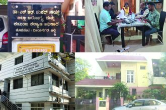 ಲೋಕಾಯುಕ್ತ ಸಿಬ್ಬಂದಿ​​ ಕಂಡು ಕಮೋಡ್‌ಗೆ ಹಣ ಸುರಿದ ಅಧಿಕಾರಿ