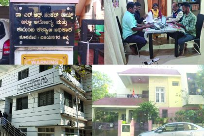 ಲೋಕಾಯುಕ್ತ ಸಿಬ್ಬಂದಿ​​ ಕಂಡು ಕಮೋಡ್‌ಗೆ ಹಣ ಸುರಿದ ಅಧಿಕಾರಿ