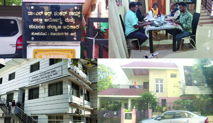 ಲೋಕಾಯುಕ್ತ ಸಿಬ್ಬಂದಿ​​ ಕಂಡು ಕಮೋಡ್‌ಗೆ ಹಣ ಸುರಿದ ಅಧಿಕಾರಿ