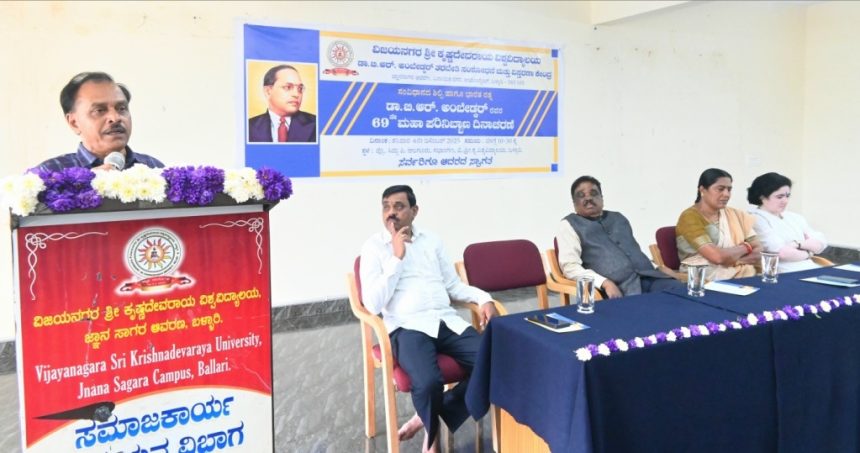 ಮೌಲ್ಯಗಳ ಕೊಡುಗೆಯೇ ಮಹಾಪರಿನಿಬ್ಬಾಣ: ಪ್ರೊ.ಚಲುವರಾಜು