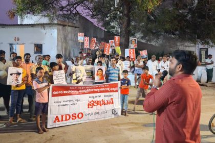 ನಮ್ಮೂರ ಶಾಲೆ ನಮ್ಮ ಹಕ್ಕು – ಅಮರಾಪುರ ಗ್ರಾಮಸ್ಥರ ಪ್ರತಿಭಟನೆ