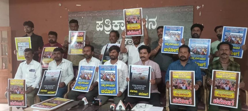 ಅಲೆಮಾರಿ ಸಮುದಾಯಗಳಿಗೆ ಒಳಮೀಸಲಾತಿ – ಡಿ 19ರಂದು  ಸುವರ್ಣಸೌಧ ಚಲೋ : ಶಿವಕುಮಾರ್