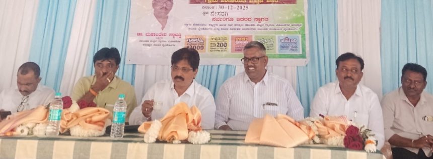 ಸಾರ್ವಜನಿಕರು ಪಂಚ ಗ್ಯಾರಂಟಿಯ ಸದುಪಯೋಗ ಪಡೆದುಕೊಳ್ಳಿ :ಬಾಬಾಸಾಹೇಬ ಪಾಟೀಲ 