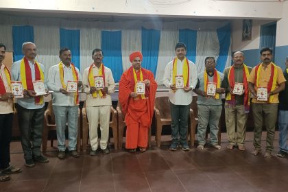 ರಾಜಗುರು ಸಂಸ್ಥಾನ ಕಲ್ಮಠದಲ್ಲಿ ಕಿತ್ತೂರು ಕನ್ನಡ ಸಾಹಿತ್ಯ ಪರಿಷತ್ತಿನ ತೃತೀಯ ಸಾಹಿತ್ಯ ಸಮ್ಮೇಳನದ ಆಮಂತ್ರಣ ಪತ್ರಿಕೆ ಬಿಡುಗಡೆ