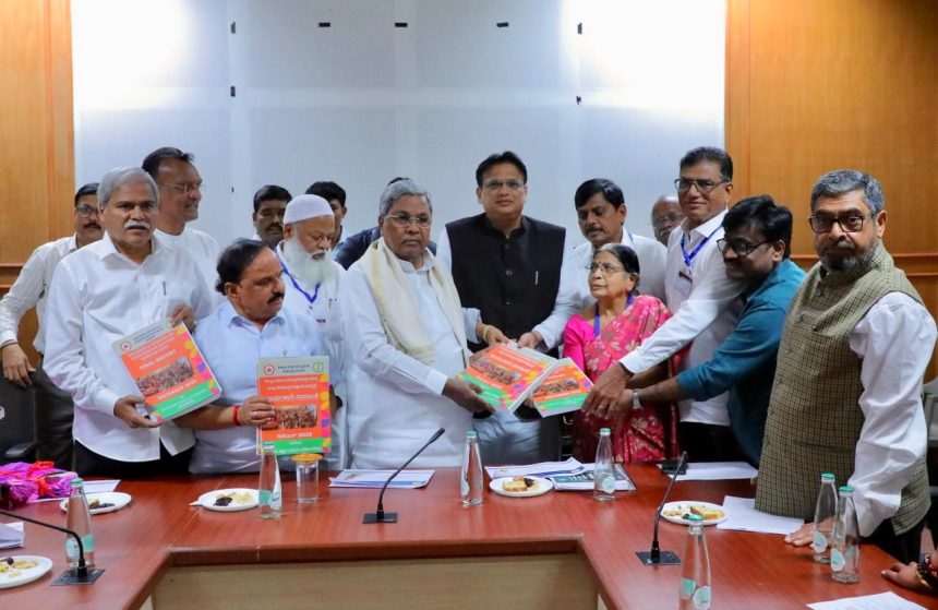 ಕಲ್ಯಾಣ ಕರ್ನಾಟಕ ಪ್ರದೇಶದಲ್ಲಿ ಶೈಕ್ಷಣಿಕ ಪ್ರಗತಿ: ಮುಖ್ಯಮಂತ್ರಿಗಳಿಗೆ ತಜ್ಞರ ಸಮಿತಿ ವರದಿ ಸಲ್ಲಿಕೆ ಕಲ್ಯಾಣ ಕರ್ನಾಟಕ ಪ್ರದೇಶದಲ್ಲಿ ಶೈಕ್ಷಣಿಕ ಪ್ರಗತಿ: ಮುಖ್ಯಮಂತ್ರಿಗಳಿಗೆ ತಜ್ಞರ ಸಮಿತಿ ವರದಿ ಸಲ್ಲಿಕೆ