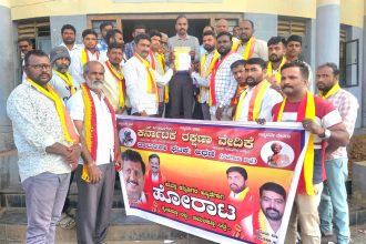 ಸಂಸದ ಧೈರ್ಯಶೀಲ ಮಾನೆ ವಿರುದ್ಧ ಕರವೇ ಆಕ್ರೋಶ : ತಹಸೀಲ್ದಾರ್ ಮೂಲಕ ಕೇಂದ್ರ ಸರ್ಕಾರಕ್ಕೆ ಮನವಿ  