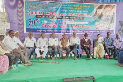 ಶೀಘ್ರದಲ್ಲಿ ಕಾರ್ಖಾನೆ ವಿರೋಧಿ ಆಟೋ ರ್ಯಾಲಿ: ಶಿವಸಂಗಪ್ಪ