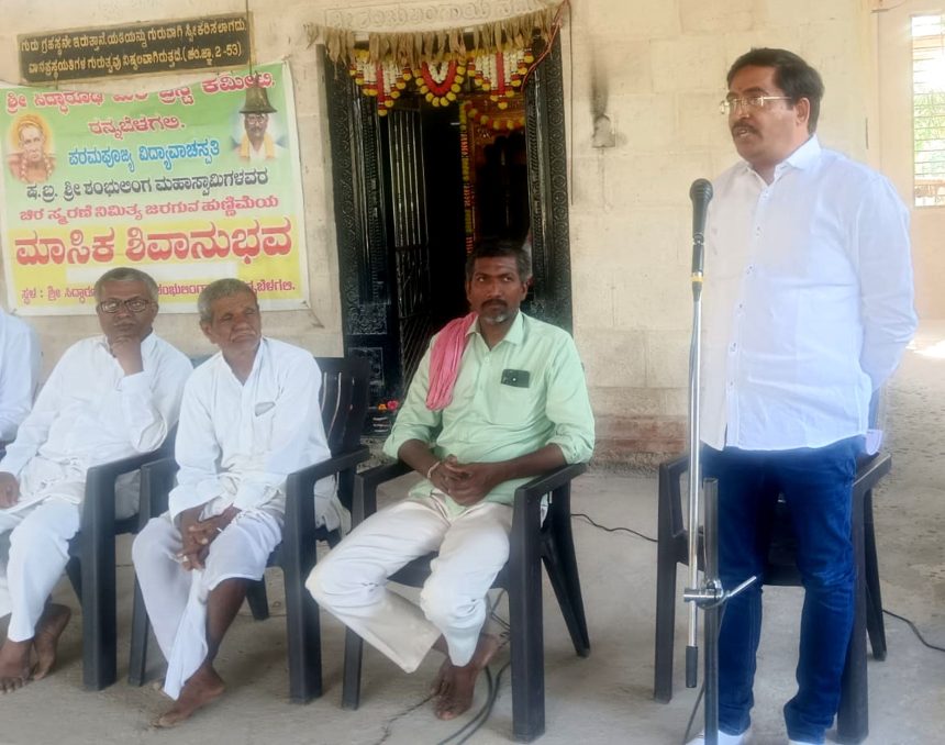 ಎಲ್ಲರನ್ನು ಪ್ರೀತಿಯಿಂದ ಕಾಣಬೇಕು- ಲಕ್ಷ್ಮಣ ನಿರಾಣಿ ಎಲ್ಲರನ್ನು ಪ್ರೀತಿಯಿಂದ ಕಾಣಬೇಕು- ಲಕ್ಷ್ಮಣ ನಿರಾಣಿ