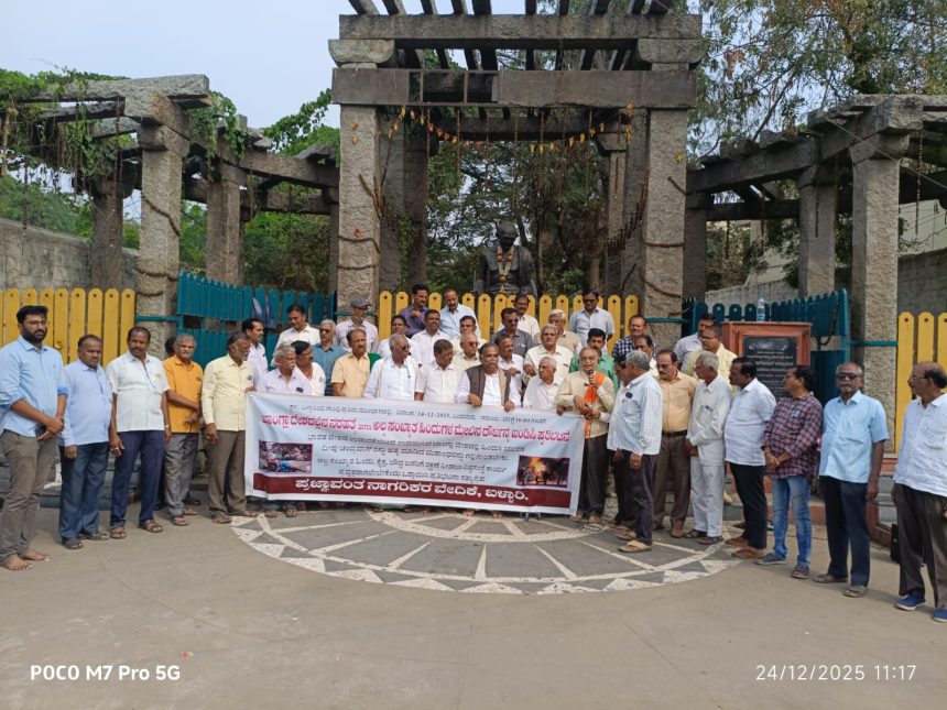 “ಬಾಂಗ್ಲಾದಲ್ಲಿ ಹಿಂದೂ ಯುವಕನ ನರಮೇದ ಖಂಡಿಸಿ ಬಳ್ಳಾರಿಯಲ್ಲಿ ಸತ್ಯಾಗ್ರಹ “