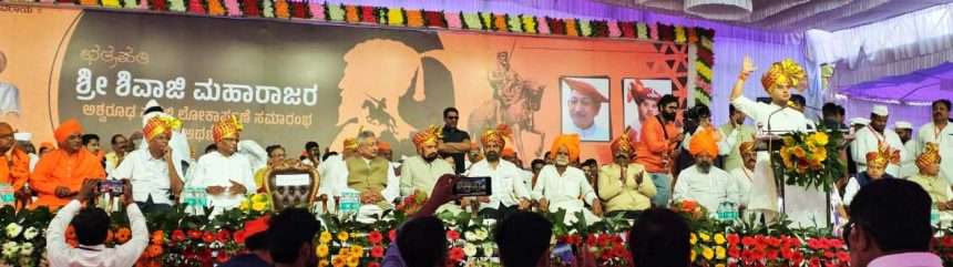 ಶೌರ್ಯ, ಸ್ವಾಭಿಮಾನ ಮತ್ತು ರಾಷ್ಟ್ರಭಕ್ತಿಗೆ ಶಿವಾಜಿ ಮಹಾರಾಜರು ಎಂದಿಗೂ ಆದರ್ಶ: ಕೇಂದ್ರ ಸಚಿವ ಜೋತಿರಾಧಿತ್ಯ ಸಿಂಧಿಯಾ ಶೌರ್ಯ, ಸ್ವಾಭಿಮಾನ ಮತ್ತು ರಾಷ್ಟ್ರಭಕ್ತಿಗೆ ಶಿವಾಜಿ ಮಹಾರಾಜರು ಎಂದಿಗೂ ಆದರ್ಶ: ಕೇಂದ್ರ ಸಚಿವ ಜೋತಿರಾಧಿತ್ಯ ಸಿಂಧಿಯಾ