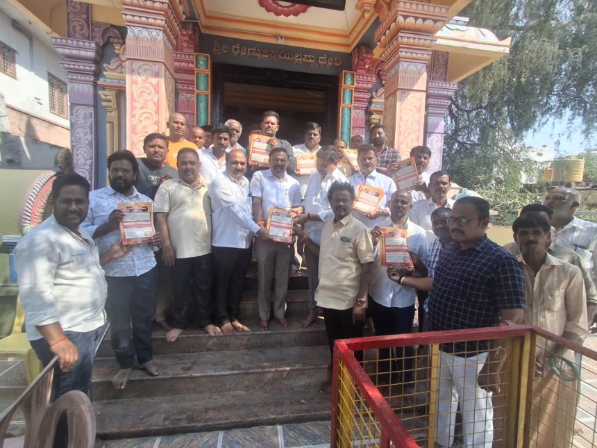 ಮಹರ್ಷಿ ವಾಲ್ಮೀಕಿ ಪುತ್ಥಳಿಯ ಅನಾವರಣ ಕಾರ್ಯಕ್ರಮ; ಪ್ರಚಾರ ಕಾರ್ಯ ಆರಂಭ ಮಹರ್ಷಿ ವಾಲ್ಮೀಕಿ ಪುತ್ಥಳಿಯ ಅನಾವರಣ ಕಾರ್ಯಕ್ರಮ; ಪ್ರಚಾರ ಕಾರ್ಯ ಆರಂಭ